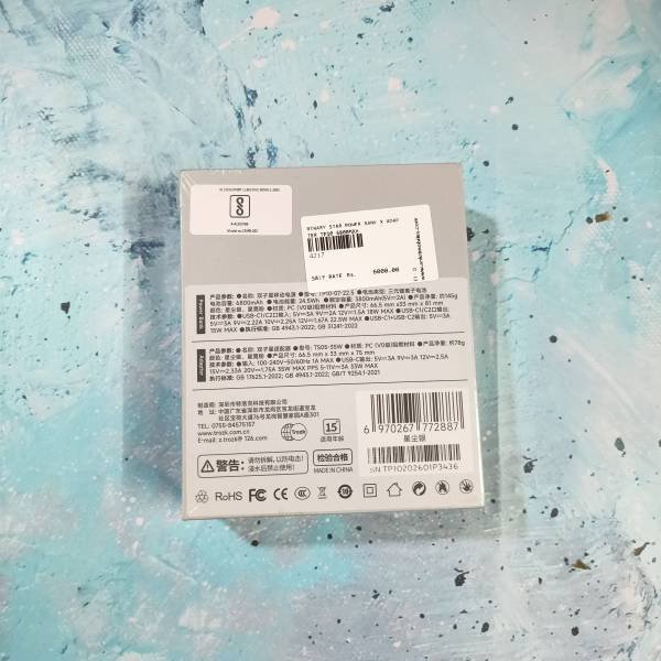 product